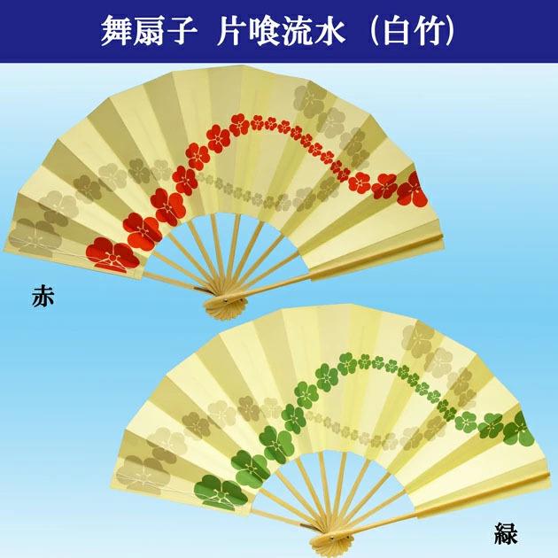 舞扇子 扇子 踊り用 片喰流水 かたばみ 白竹 9寸5分 若柳流 : ODORI