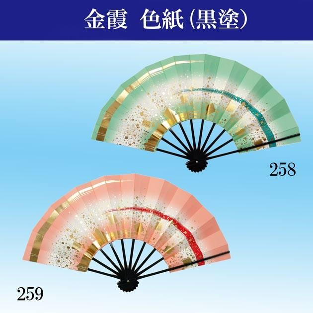 舞扇子 扇子 踊り用 日本舞踊 あですがた 天地 草 ピンク 金カスミ