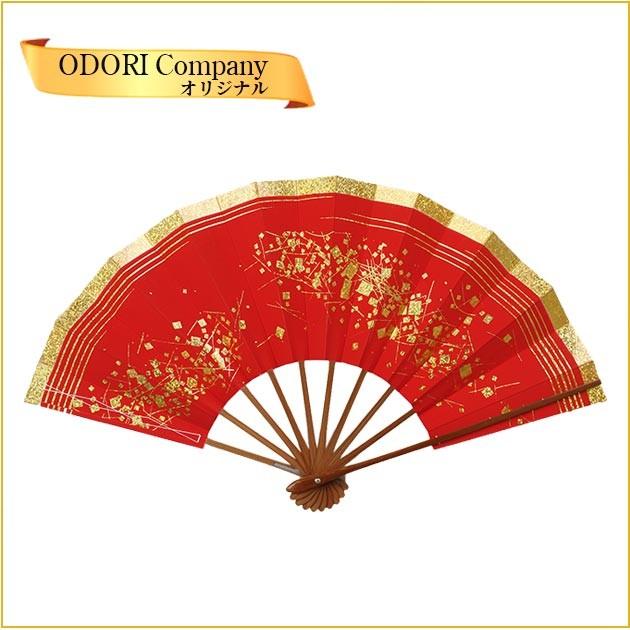 金色と赤色の装飾扇子 舞扇子 踊り用 扇子 日本舞踊 おしゃれ よさこい スス竹 赤 金 天金