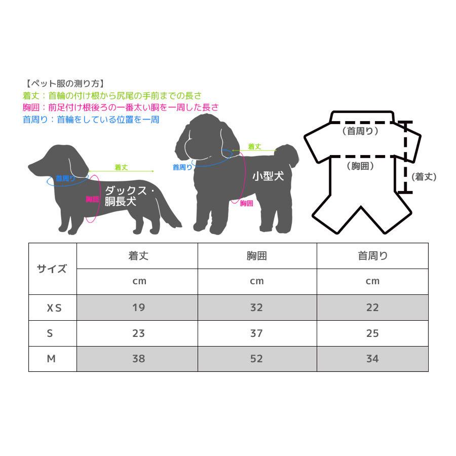 犬用 浴衣 猫用 夏服 小型犬 女の子 おしゃれ かわいい わんこ