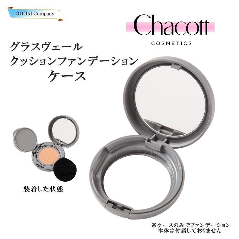Chacott（チャコット） グラスヴェール クッションファンデーション