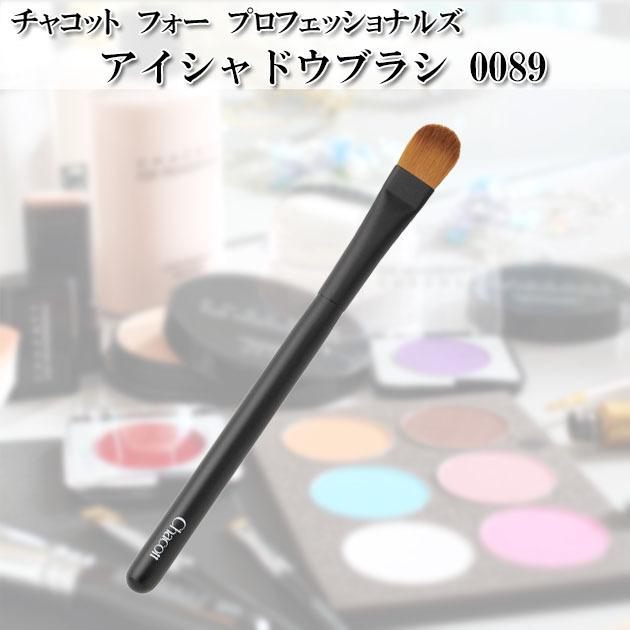 Chacott（チャコット） アイシャドウブラシ メイクブラシ 熊野製 化粧