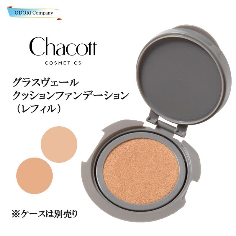 チャコット フォー プロフェッショナルズ チャコット ファンデーション