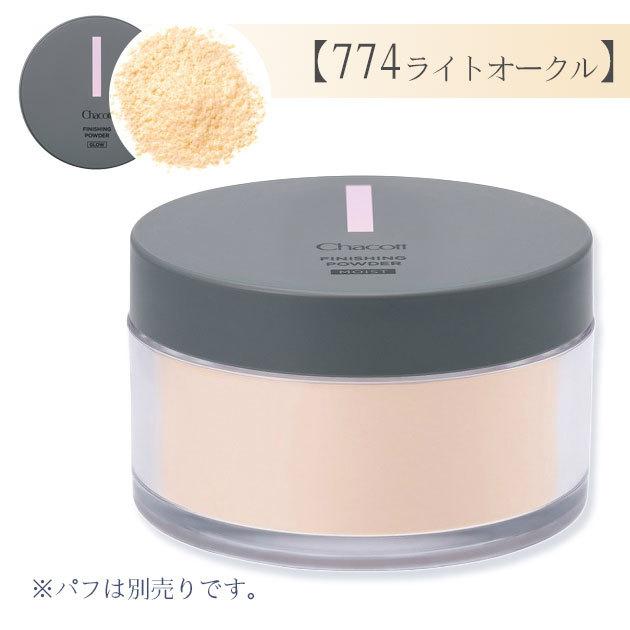Chacott（チャコット） フィニッシングパウダー モイスト Chacott