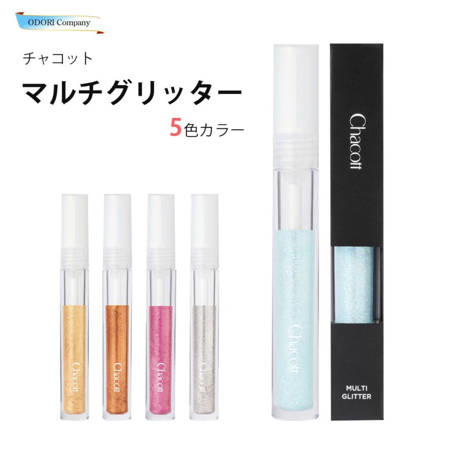 チャコット Chacott マルチグリッター アイメイク アイライン アイ