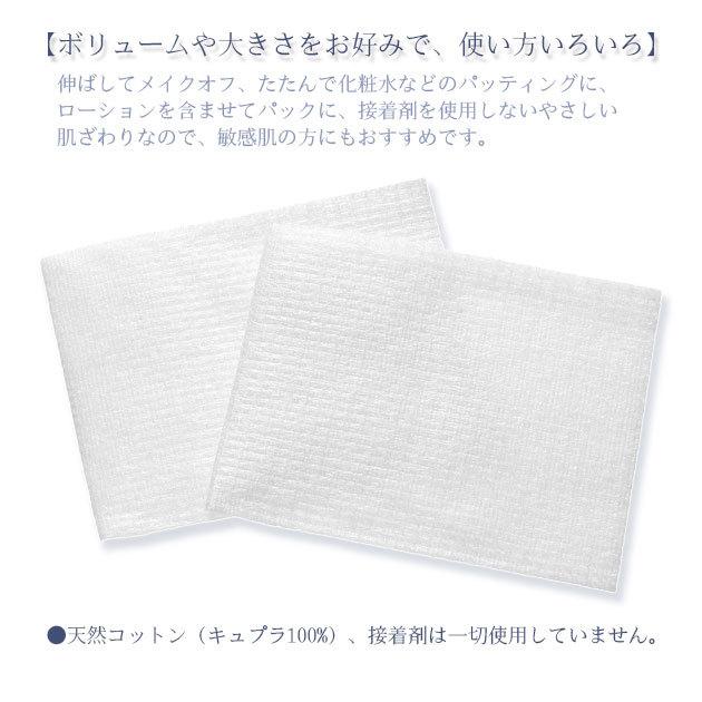 Chacott チャコット スムースコットン CHACOTT FOR