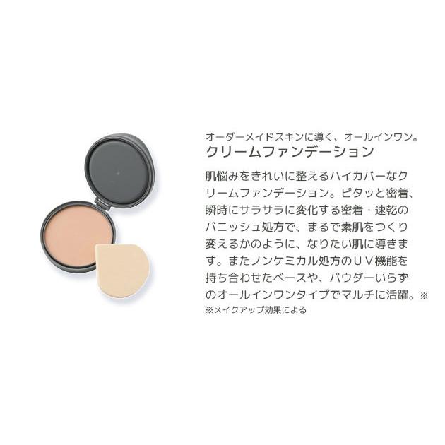 チャコット クリームファンデーション（レフィル） Chacott COSMETICS [チャコットコスメティクス] 返品交換不可｜odori-company｜07