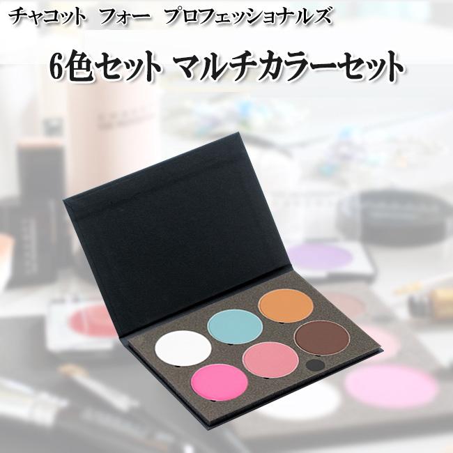 チャコット ６色セット マルチカラーセット Chacott For Professionals チャコットフォープロフェッショナルズ 返品交換不可 Ch B6 Odori Company 通販 Yahoo ショッピング