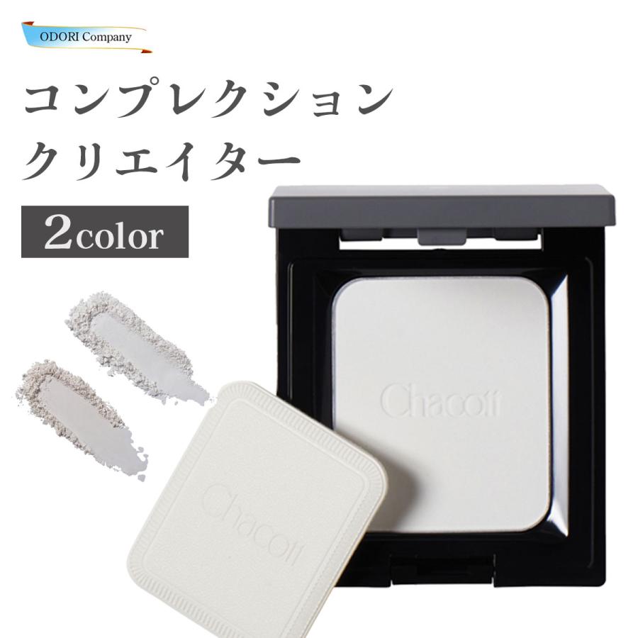 Chacott フェイスパウダー コンプレッションクリエイター チャコット