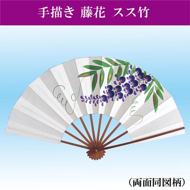 舞扇子 扇子 踊り用 パール地 藤花 (手描き) 9寸5分 スス竹 扇子箱入