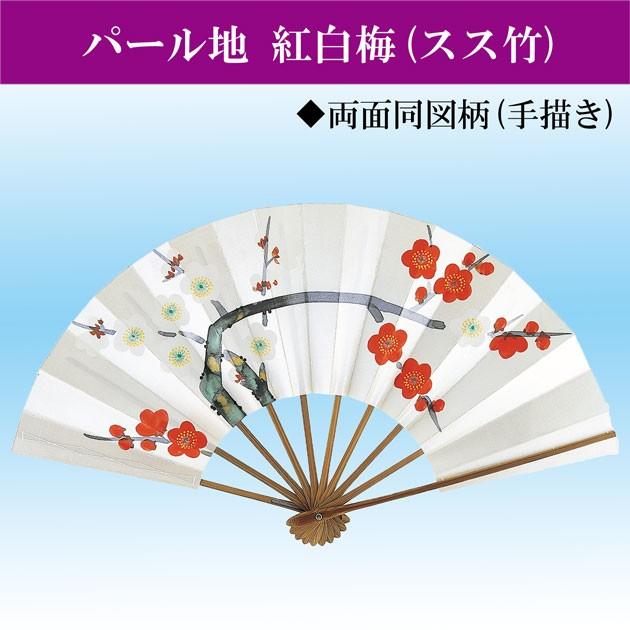 (703)舞扇　6本セット　パール　白　朱色　詩吟　舞踊　扇子 舞扇子 白竹堂オンラインショップ – 箔凪（全2種類） 日本舞踊