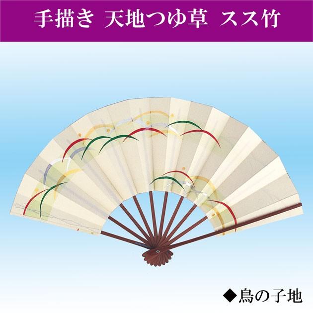 舞扇子 扇子 踊り用 天地つゆ草(手描き) 9寸5分 スス竹 扇子箱入 飾り