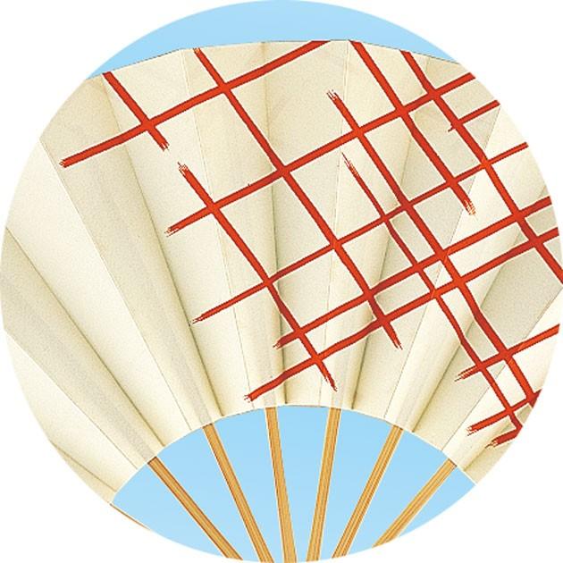 舞踊用 舞扇子 扇子 踊り用 格子 9寸5分 白竹骨 扇子箱入 飾り用