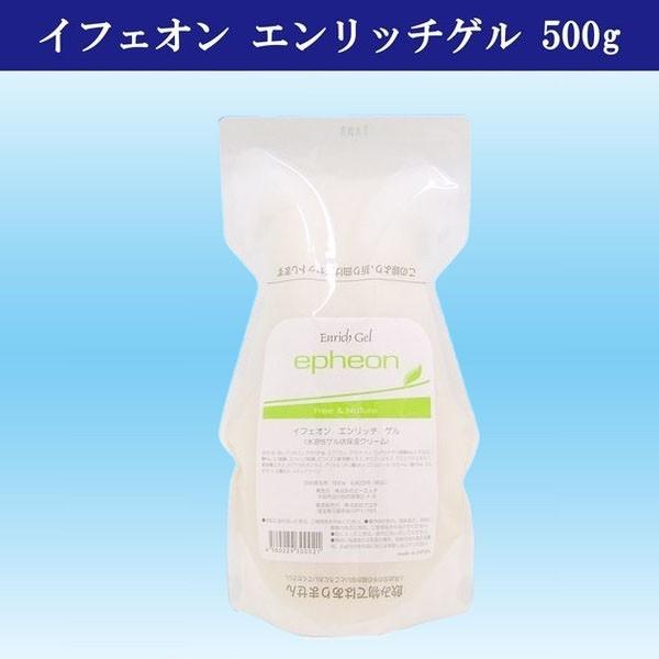 新品未開封 イフェオン エンリッチゲル 500g 詰替用 2袋セット イフェオン エンリッチゲル500詰め替え用 5日以内発送 基礎化粧はこれ