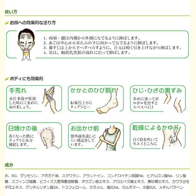 イフェオン エンリッチゲル500詰め替え用 5日以内発送 基礎化粧はこれ