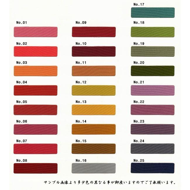 振袖仕立て 胴裏・八掛付