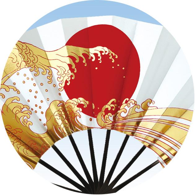 舞扇子 舞扇 踊り用 波に旭 黒塗骨 舞台用 日本舞踊 大衆演劇 よさこい