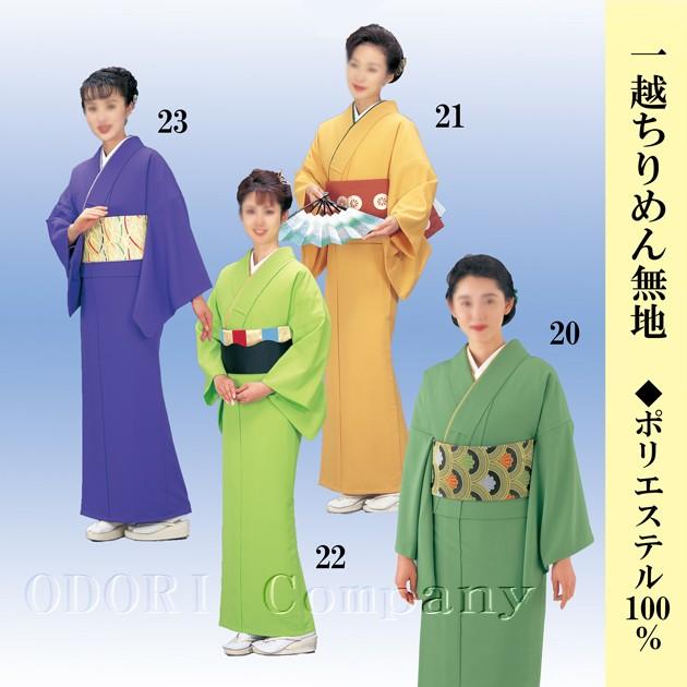 袷仕立て・胴抜き仕立て・単衣仕立て 花ちりめん セミオーダー仕立て