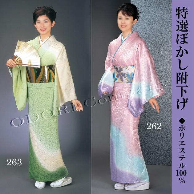 踊り用 着物 付け下げ セミオーダー仕立て上がり 袷　胴抜き　単衣 絵羽 付下げ 附下 絵羽 訪問着 国内染