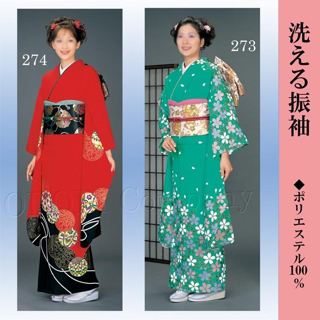 振袖 着物 踊り セミオーダー仕立て上がり 袷　胴抜き　単衣 絵羽 国内染 洗える振袖