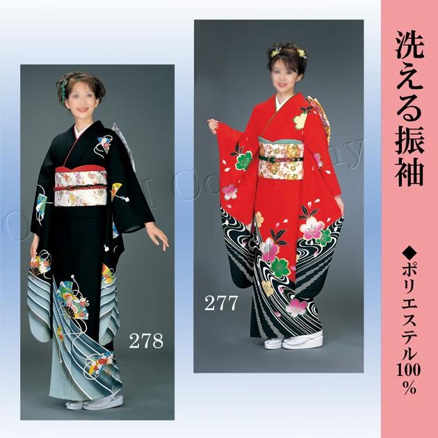 振袖 着物 踊り セミオーダー仕立て上がり 袷 胴抜き 単衣 絵羽 国内染