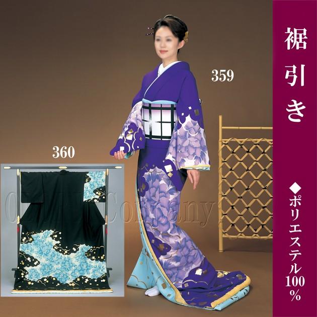 踊り 着物 裾引き 芸者着 大衆 演劇 仕立上がり ポリエステル 踊り 着物 裾引き 芸者着 大衆 演劇 仕立上がり ポリエステル