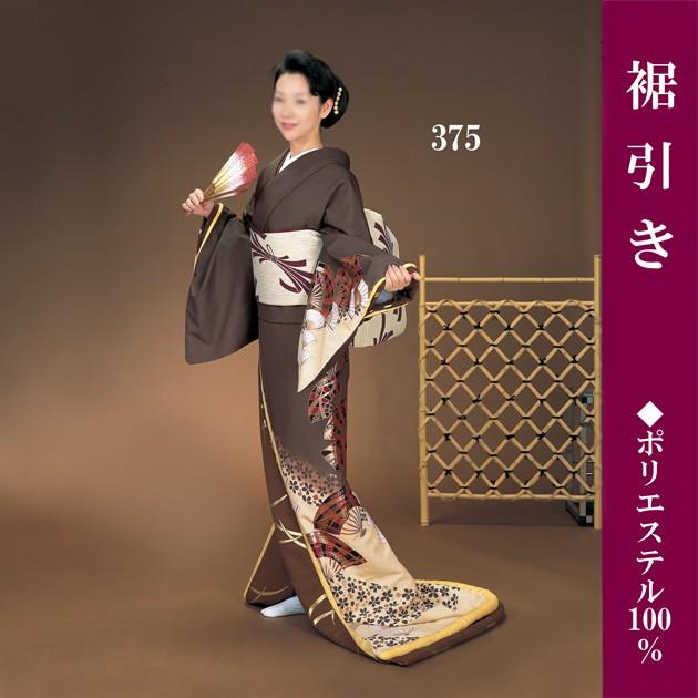 踊り 着物 裾引き 芸者着 大衆 演劇 仕立上がり ポリエステル 踊り 着物 裾引き 芸者着 大衆 演劇 仕立上がり ポリエステル