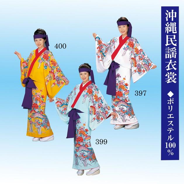 琉球舞踊 びんがた 衣裳 沖縄 紅型 仕立て上がり 踊り 着物 琉球舞踊 びんがた 衣裳 沖縄 紅型 仕立て上がり 踊り 着物