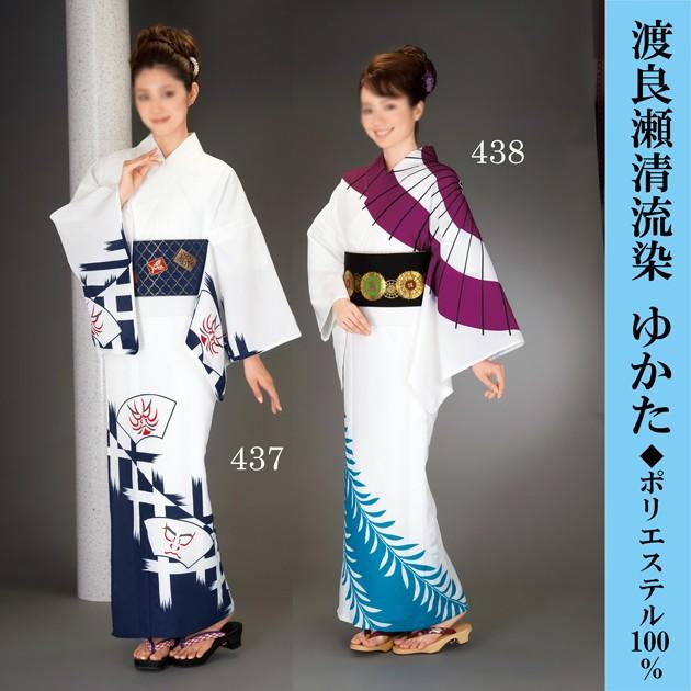 浴衣 お揃いゆかた 洗える浴衣 踊り衣装 渡良瀬清流染ゆかた 清涼素材
