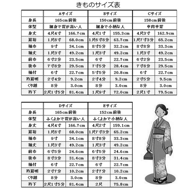 踊り小紋 セミオーダー仕立て付（袷せ・胴抜き・単衣） 洗える着物（きもの） 国内染 仕立て代込 絣 かすり 縞花小紋_4