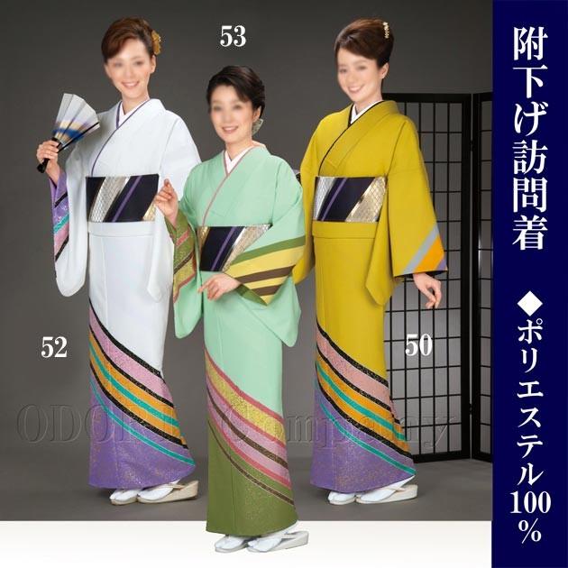 踊り用 着物 付け下げ セミオーダー仕立て上がり 袷 胴抜き 単衣 絵羽