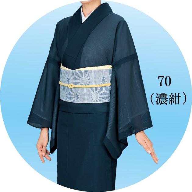 色無地着尺　未仕立て 夏 着物 色無地着尺 セミオーダー仕立て上がり 洗える着物 仕立て代込