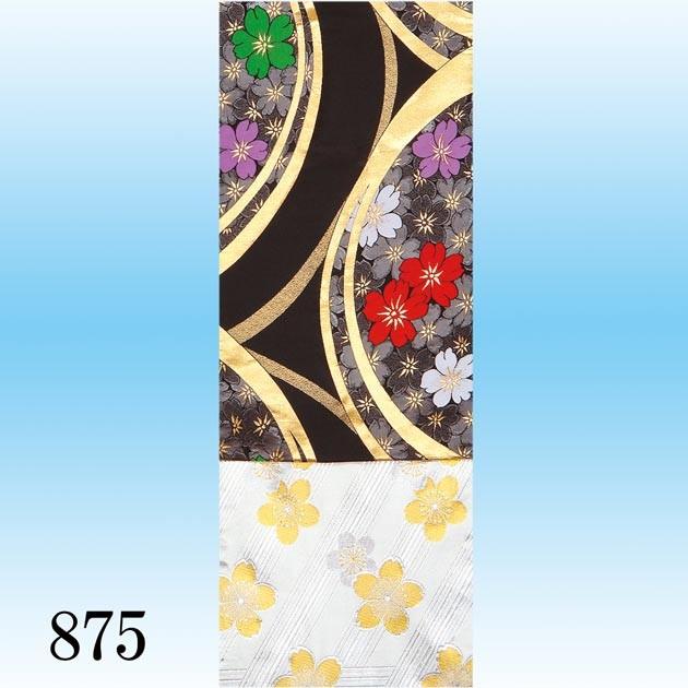 特選金襴 八寸丸帯 袋帯 踊り用 舞踊 舞台 衣装 ステージ : hana875  