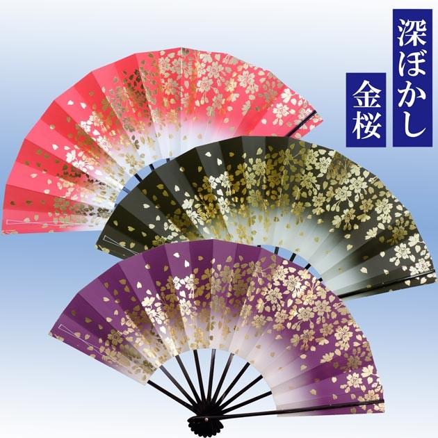 【新品未使用品】宮脇賣扇庵 桜 飾り扇 飾舞扇 舞扇子 舞踊 四季花 金地 舞扇子 踊り 扇子 ぼかしに金桜 桜吹雪 扇子箱入 よさこい 祭り 赤 黒