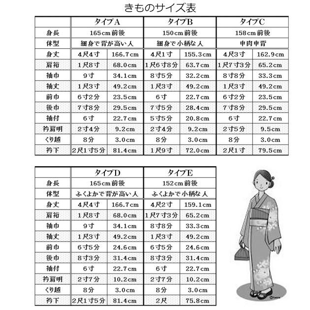 単衣仕立て ひとえ仕立て 女性用 : ODORI Company - 通販 - Yahoo!ショッピング