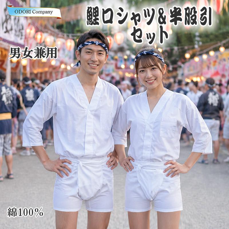 2026年7月】ダボシャツ上下（祭り用衣類）のおすすめ人気ランキング