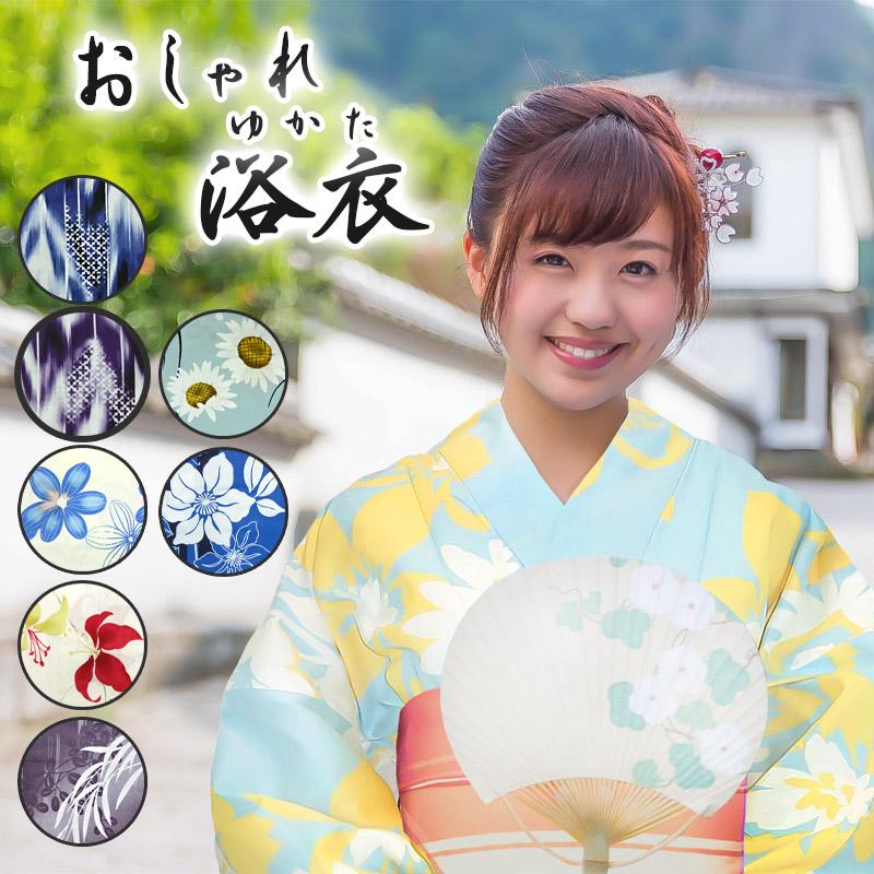浴衣 レディース 単品 女物 新作 ゆかた レトロ モダン 可愛い 仕立