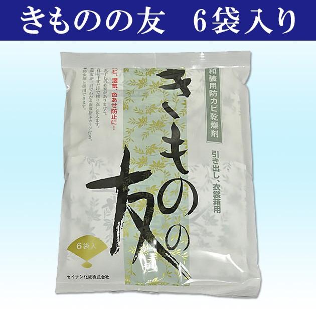 きものの友 着物用防虫剤 虫よけ 湿気取り6袋セット : ODORI Company