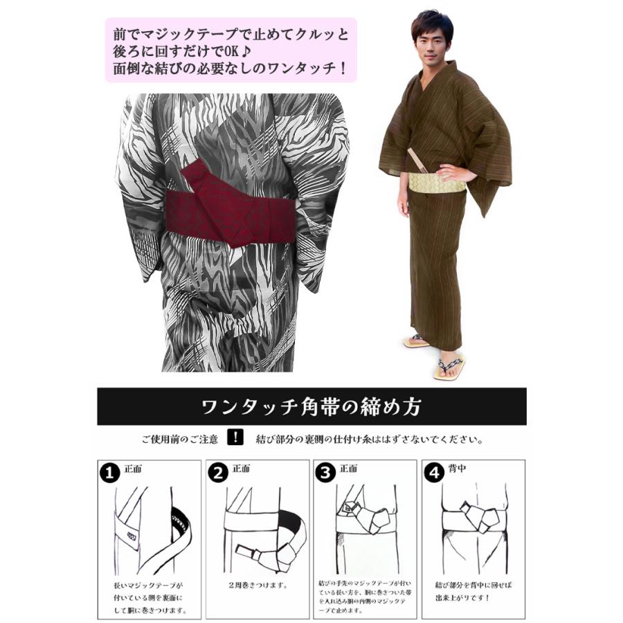 夏帯　名古屋帯　ワンタッチ作り帯　マジックテープ【新品未使用】付け帯　正絹　織物 角帯 ワンタッチ 男 女性 マジックテープ 祭 浴衣帯 夏用 洗える 簡単