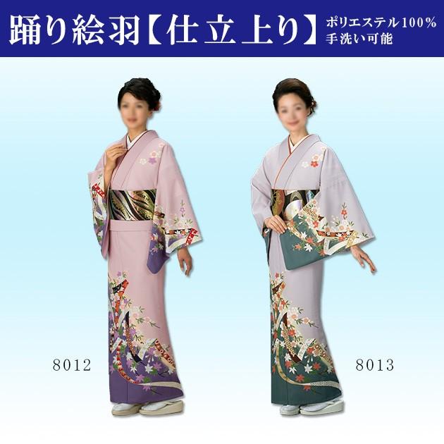 踊り絵羽 附下 訪問着 【仕立上り】 絵羽 紫 緑 セミオーダー : ODORI