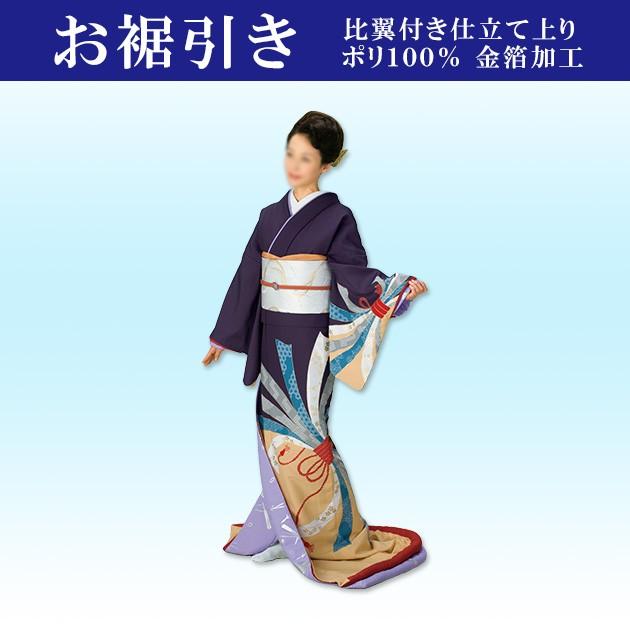 踊り 着物 裾引き 芸者着 仕立上がり ポリエステル 日本舞踊、歌謡舞踊 