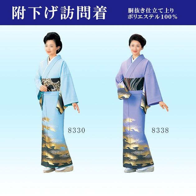 踊り 着物 きもの レディース 女物 胴抜き 仕立上がり 附下訪問