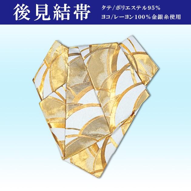 踊り用　後見結び帯　白銀地　中古 後見帯 踊り用 帯 後見結び帯 日本舞踊 舞台 衣装 : ODORI