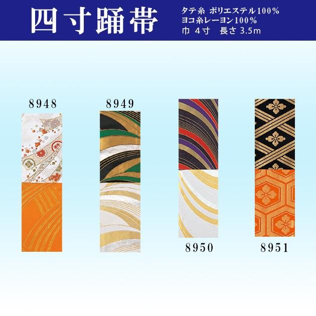 半幅帯 半巾帯 博多織　筋市松文様　リバーシブル 半幅帯「くるり」 mic様御専用。GAH-4 本場筑前博多織 リバーシブル はかた小町 紋小巾袋帯 着物・浴衣