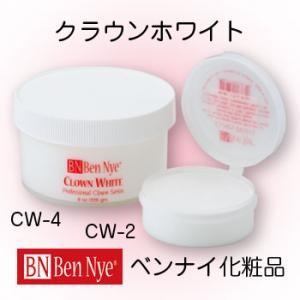 三善 ベンナイ クラウンホワイトCW-2 49g白塗り 返品交換不可｜odori-company