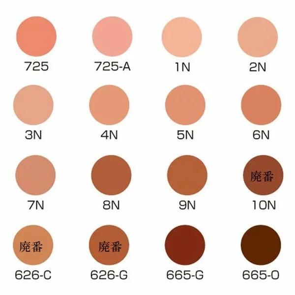 廃番】倉庫検索上位を残してます 三善 フェースケーキ[2