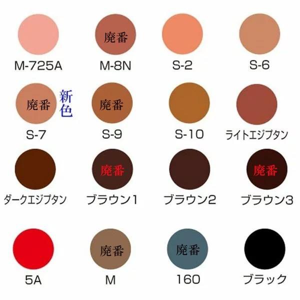 廃番】倉庫検索上位を残してます 三善 フェースケーキ[2