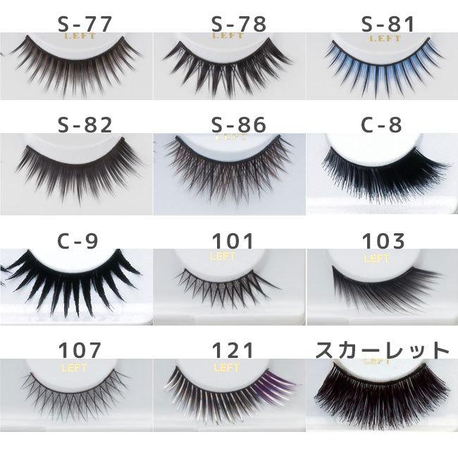 三善 付けまつげ アイラシュ[2] 返品交換不可 : ODORI Company - 通販