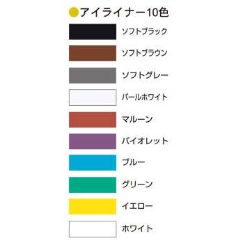 三善 メークアップペンシル アイライナー 10色 返品交換不可 : ODORI