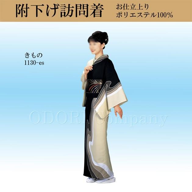 訪問着　フルセット　着物　正絹　総絞り　白黒　モノトーン　しつけ糸　O8 訪問着 フルセット 着物 正絹 総絞り 白黒 モノトーン しつけ糸 O8